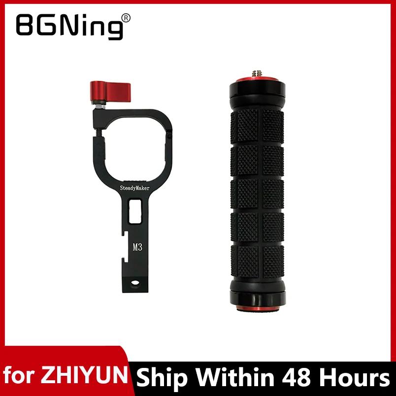 ZHIYUN ũ  ڵ, 1/4 Ȧ ݵ  Ʈ, ڵ  º, ͽټ  ڵ ׸, M3/M3S smooth5-5s